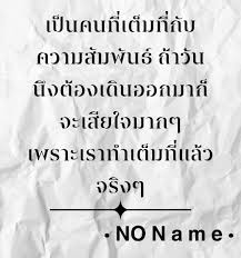 Work hard, stay consistent, and be patient. à¹à¸„à¸›à¸Š à¸™à¹€à¸¨à¸£ à¸²à¹† Hashtag On Twitter