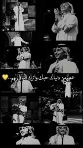 خلفيات Beautiful Arabic Words Arabic Love Quotes Cover Photo Quotes