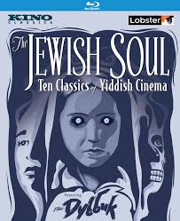 The Jewish Soul: Classics of Yiddish Cinema (Blu-ray)