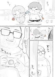 ショタくんとおじさん あー! 」tunralの漫画