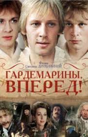 смотреть онлайн тайны смолвиля 1 сезон в хорошем качестве Sbornik Gardemariny Vpered 1987 Filmy Onlajn Filmy Serialy
