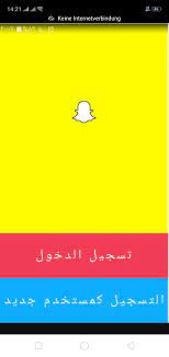استدعت وزارة التجارة الشركة المسؤولة عن تجمُّع مشاهير سناب شات المخالف للإجراءات الاحترازية والتدابير الوقائية لمواجهة فيروس كورونا بمدينة الرياض، و ØªØ­Ù…ÙŠÙ„ Ø³Ù†Ø§Ø¨ Ø´Ø§Øª Snapchat Apk Ù„Ù„Ø§Ù†Ø¯Ø±ÙˆÙŠØ¯ Ø¨Ø±Ø§Ø¨Ø· Ù…Ø¨Ø§Ø´Ø± ÙˆØ³Ø±ÙŠØ¹ Apkxi