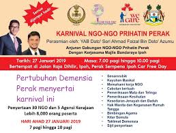 Program perak prihatin melalui pengenalan kad perak prihatin akan memboleh anda yang layak membeli apa sahaja barangan di senarai kedai yang terpilih bernilai sehingga rm80 sebulan. Karnival Gabungan Prihatin Ngo Ngo Perak The Dementia Society Perak
