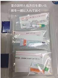 じつはこのケース 中に１つ仕切りがついていて こんなふうに２つに分けることも 例えば お薬手帳を子ども用と大人用とに分けたりして 中身を分けることでさらに見やすくわかりやすくすることができます٩ ๑ ᴗ ๑ ۶ 左側のケースもセリアのものですが こちらには