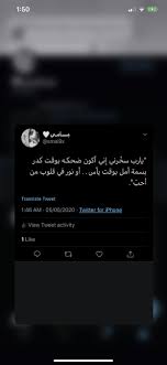 twitter smai9x quran quotes love single quotes quran quotes
