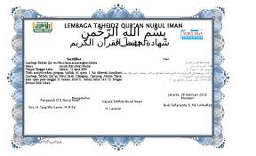 Download template sertifikat penghargaan/piagam penghargaan format cdr dan docx. Sertifikat Aisyah