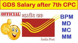 Gramin Dak Sevak Gds Salary 2018 After 7th Pay