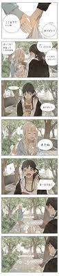 她们的故事 坛九 their story tanjiu 彼女たちの物語 日本語に訳してみた 二話 漫画 百合の花 物語