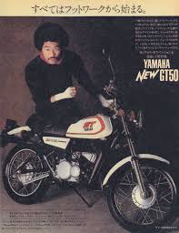 ヤマハ発動機 yamaha new gt50 具志堅用高 広告 1979 カーライフ ヤマハ発動機 昭和レトロ
