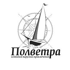 Пол Ветра