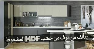 عزالدين للديكور والاكساء والبناء في اسطنبول Posts Facebook