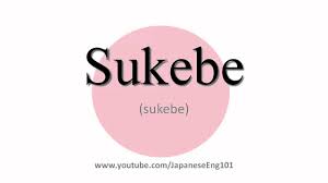 How to Pronounce Sukebe - YouTube