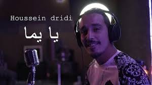 Check spelling or type a new query. Weld Halouma Mp3