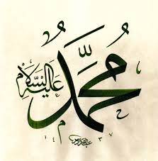 Sholawat as saadah boyamink mp3 & mp4. Sholawat As Saadah Sholawat Kebahagiaan Alunan 1 Jam Cute766