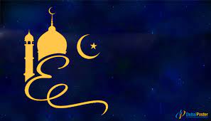 Eid al adha 2021 gif are a theme that is being searched for and appreciated by netizens nowadays. Eid Al Adha Animated Gif Residence O