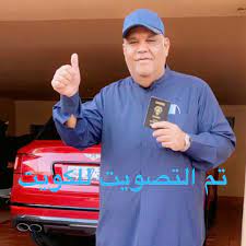 جديد جميع اغاني الفنان نبيل شعيل تطبيق يحتوي على جميع الاغاني الجديده والقديمه تعمل بدون نت قوم بالاستماع الى افضل اغاني الفنان نبيل شعيل. ØªÙˆÙŠØªØ± Ù†Ø¨ÙŠÙ„ Ø´Ø¹ÙŠÙ„ Ø¹Ù„Ù‰ ØªÙˆÙŠØªØ± ØªÙ… Ø§Ù„ØªØµÙˆÙŠØª Ù„Ù„ÙƒÙˆÙŠØª Https T Co Nz3xkzcozf