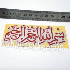 Jika tertarik, langsung saja unduh template gratis satu ini, ya. Kaligrafi Bismillah Berwarna Spidol Nusagates
