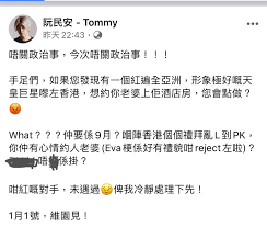 Facebook 支援了一半的表情符號，包含了大家愛用的愛心、太陽、笑臉、動物、水果等符號。 您不需要安裝任何軟體、瀏覽器擴充插件或手機 app，只需要用滑鼠點選下面的表情符號，再去 facebook 貼上即可。 é˜®æ°'å®‰fbçˆ†è€å©†æ›¾è¢«å¤©çš‡å·¨æ˜Ÿç´„ä¸Šé…'åº—æˆ¿ äº‹ä¸»ç´…éå…¨äºžæ´² é¦™æ¸¯01 å³æ™‚å¨›æ¨‚