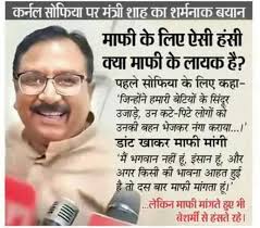 अब यही लोग तिरंगा यात्रा निकालेंगे, अरे इसको तो कहीं निकलने नहीं देना  चाहिए..