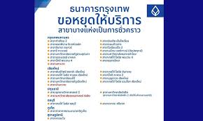 1222 rama iii road, bang phongphang, yan nawa, bangkok 10120, kingdom of thailand: Bank Of Bangkok Announces Temporary Closure Of 31 Branches In 6 Provinces