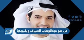 نايل نصار هو فارس مصري الأصل، من مواليد 21 يناير 1991م، ولد نايل نصار في ولاية شيكاغو الأمريكية عن والدين مصريين الجنية، ويحمل ونايل نصار الجنسية المصرية والجنسية الأمريكية. Ù…Ù† Ù‡Ùˆ Ø¹Ø¨Ø¯ Ø§Ù„ÙˆÙ‡Ø§Ø¨ Ø§Ù„Ø³ÙŠØ§Ù ÙˆÙŠÙƒÙŠØ¨ÙŠØ¯ÙŠØ§ Ù…ÙˆÙ‚Ø¹ Ø§Ù„Ù…Ø±Ø¬Ø¹