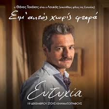 Αυτός είναι ο σύντροφος της | in.gr / ως ένα ακαταμάχητο θυληκό και ένα σούπερ hot κορίτσι ποζάρει η ευαγγελία συριοπούλου. Oloi Oi An8rwpoi Ths Eytyxias