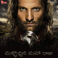 If The Lord of the Rings Trilogy had Telugu names!