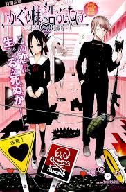 Kaguya Sama Wa Kokurasetai Tensai Tachi No Renai Zunousen Online Kaguya Sama Wa Kokurasetai Tensai Tachi No Renai Zunousen Vol 1 Chapter 5 5 Extra Chapter Page 1 Manganelo Com In 2020 Manga Covers Anime Anime Wall Art