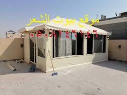 صور خيام ملكيه بيت شعر ملكي مشبات تصاميم بيوت الشعر خيام مجلس بيت شعر ملكي خيام ملكية انواع اقمشةخيمة شعر ملكية تصمي مملكي فاخر بيو Loft Bed Home Decor Decor