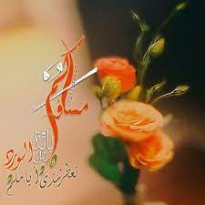 صور مساء الخير 2021 بوستات مساء الخير beautiful mornings good evening photo