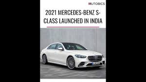 Set to be the latest point of entry into the german luxury brand here, the new a class sedan will be available across a total of three variants: 2021 Mercedes Benz S Class Launched In India Autobics Youtube