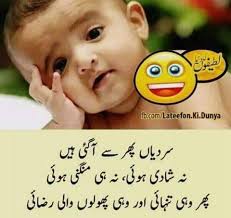 Heart Touching Poetry Urdu Sad Poetry Facebook Hello freinds is shayari mein ap sad love poetry in urdu 2 lines ki parh ker lutf a… heart touching poetry urdu sad poetry