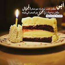 وفي العام 2005 تم إقرار هذا العيد بشكل رسمي. ØµÙˆØ± Ø¹ÙŠØ¯ Ù…ÙŠÙ„Ø§Ø¯ 2021 ØªÙˆØ±ØªØ§Øª Ø§Ø¹ÙŠØ§Ø¯ Ù…ÙŠÙ„Ø§Ø¯ Ø¨Ø§Ù„Ø§Ø³Ù…Ø§Ø¡ ÙŠÙ„Ø§ ØµÙˆØ±
