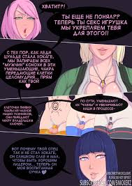 Sex boruto hinata  голые девки, члены, голые девки с членами, дрочево,  гуро, извратское порно и прочая половая ёбля - смотреть бесплатно!