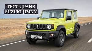 Kolesa Ru Test Drajv Suzuki Jimny 4 Pokoleniya Facebook
