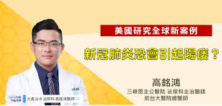 中山简介 历史沿革 现任领导 历任院长 历任书记 公告通知. Wdmcw85j8kr6 M