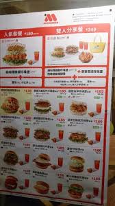 如果 这是 摩斯 密码 的话 你 用 的 真糟. æ'©æ–¯æ¼¢å ¡é¤é»ž Picture Of Mos Burger Wuri Tripadvisor