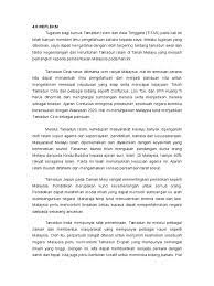 Laporan reflektif kursus tamadun islam (titas) merupakan suatu subjek yang amat menarik. Refleksi Titas