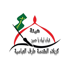 Check spelling or type a new query. ÙƒØ±Ø¨Ù„Ø§Ø¡ ØªØ±Ø­Ø¨ Ø¨ÙƒÙ… ÙƒÙ„ Ø¹Ø§Ù… ÙˆØ§Ù†ØªÙ… Ø¨Ø®ÙŠØ±