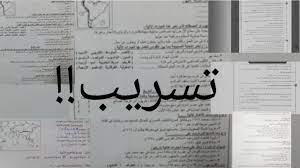 امتحانات العلوم الصف الثالث الإعدادي. ØªØ³Ø±ÙŠØ¨ Ø¬Ù…ÙŠØ¹ Ø§Ù…ØªØ­Ø§Ù†Ø§Øª Ø§Ù„ØµÙ Ø§Ù„Ø«Ø§Ù„Ø« Ø§Ù„Ø¥Ø¹Ø¯Ø§Ø¯ÙŠ Ø§Ù„ØªØ±Ù… Ø§Ù„Ø§ÙˆÙ„ 2021 3 Youtube