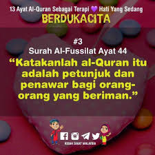 We hope to make it easy for everyone to read, study, and learn the noble quran. 13 Ayat Al Quran Sebagai Terapi Hati Rumahku Syurgaku Facebook