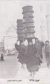 arab woman carrying stuff on her head ahvaz iran 1960 s my dad said that these women would go door to door of h iran pictures persian culture baghdad iraq