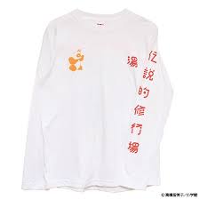 らんま1 2 jusenロンt ナタリーストア ロンt tシャツ デザイン tシャツ