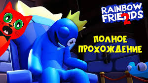 red cat] полное прохождение игры радужные друзья 2 роблокс | rainbow  friends 2 roblox | новые монстры (1080p) - BEST XXX TUBE