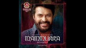 Mammootty Birthday Cdp Is Launched By Prithviraj Sukumaran Other Malayalam Celebs Product Launch Birthday Movie Business