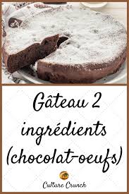 Gateau 2 Ingredients Chocolat Oeufs La Recette Facile En 2020 Recette Gateau Fruit Recette Gateaux Et Desserts