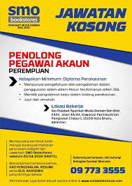 Untuk melihat detail lagu jawatan kosong pembantu penguasa kastam gred wk19 2019 klik salah satu judul yang cocok, kemudian untuk link download jawatan kosong. Kerja Kosong Perakaunan