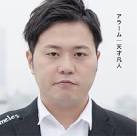 エハラマサヒロと遠藤要は似ている そっくり Sokkuri