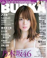 橋本奈々未 表紙 の画像検索結果 乃木坂 橋本 乃木坂46 橋本奈々未 乃木坂