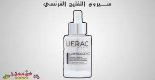 سيروم التفتيح الفرنسي للوجه سعره و فوائده و انواعه the french lightening serum for the face its price ben vodka bottle hand soap bottle soap bottle